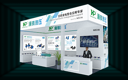 2023 CHINA DIECASTING “鑄”夢(mèng)季夏丨涌鎮(zhèn)液壓助力壓鑄效能